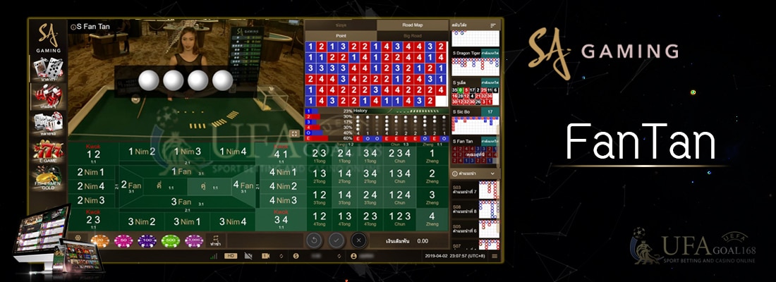 SA Gaming fantan fantan
