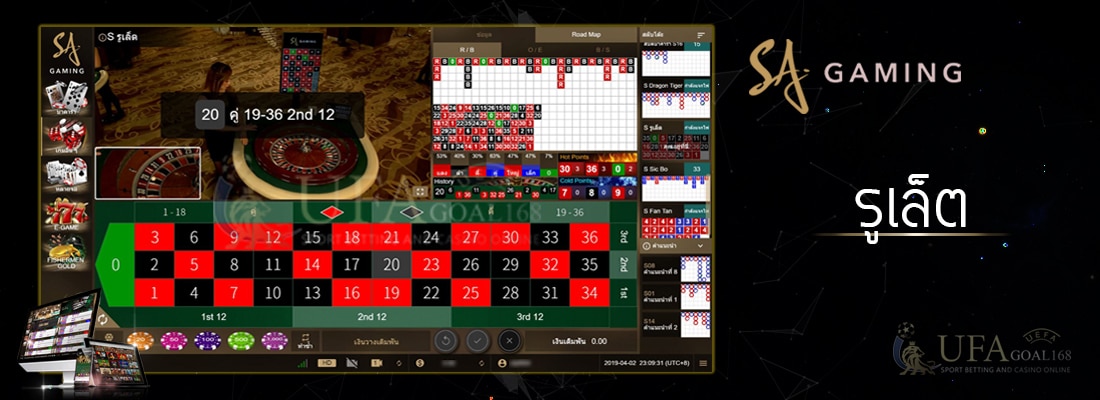 SA Gaming รูเล็ต รูเล็ต