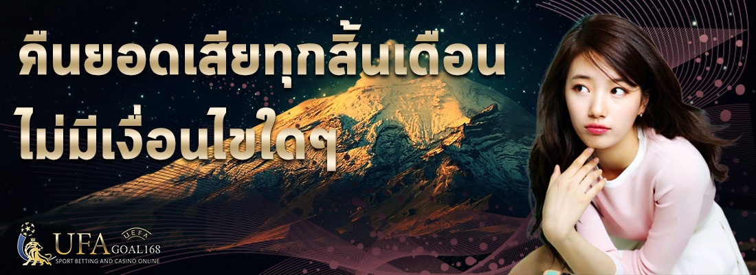 ufabet1688 ทางเข้า ufabet1688