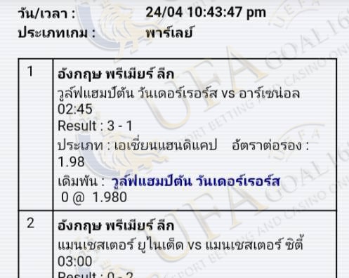 บิลสเต็ปแตก1 บิลสเต็ปแตก1