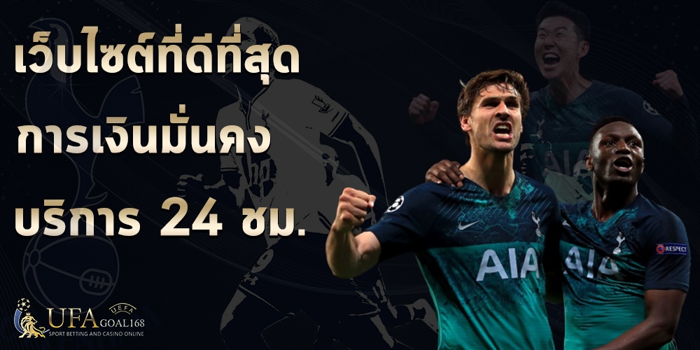 ทางเข้า ufabet