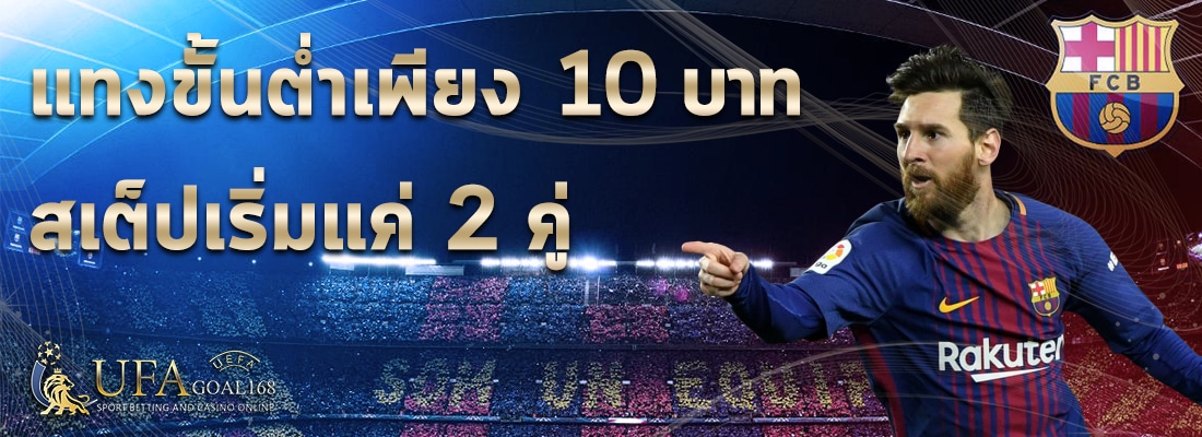 สเต็ปเริ่ม 2คู่ สเต็ปเริ่ม 2คู่