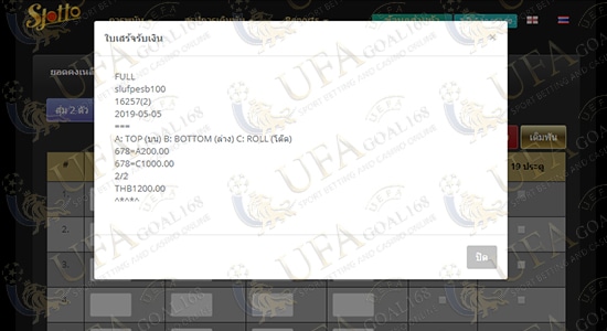 หวยออนไลน์ 777 หวยออนไลน์ 777