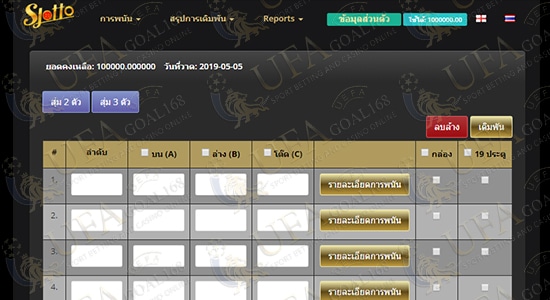 หวยออนไลน์ jetsadabet หวยออนไลน์ jetsadabet