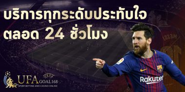 การลงทุนรูปแบบใหม่ผ่านเว็บแทงบอลที่ดีที่สุด