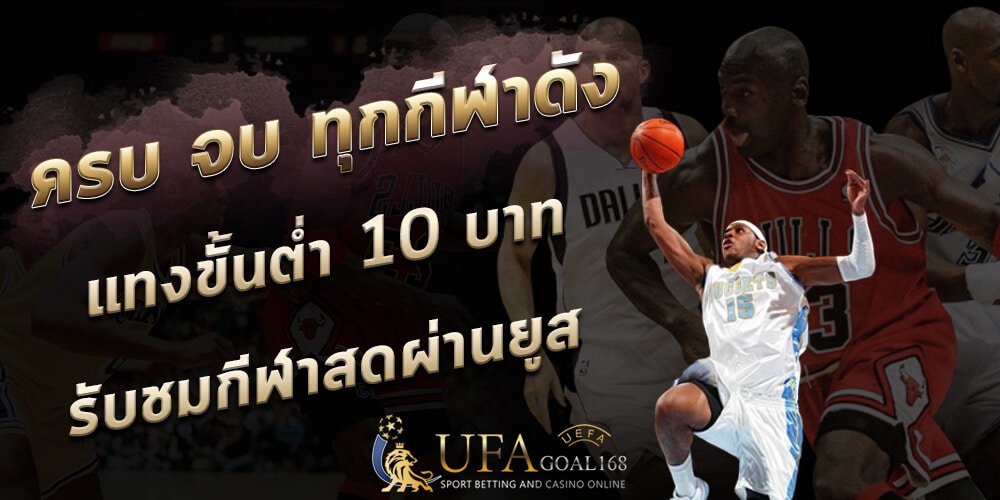 พนันบอลออนไลน์ พนันบอลออนไลน์