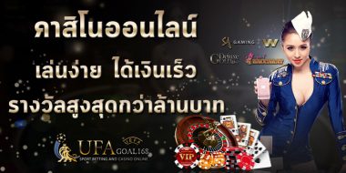 ข้อแตกต่างของ ไฮโลออนไลน์ ที่ดูแลโดยบ่อนต่างประเทศ