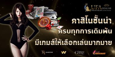 ข้อแตกต่าง ไฮโลโมบาย ที่นักพนันส่วนใหญ่เลือกใช้งานวิธี