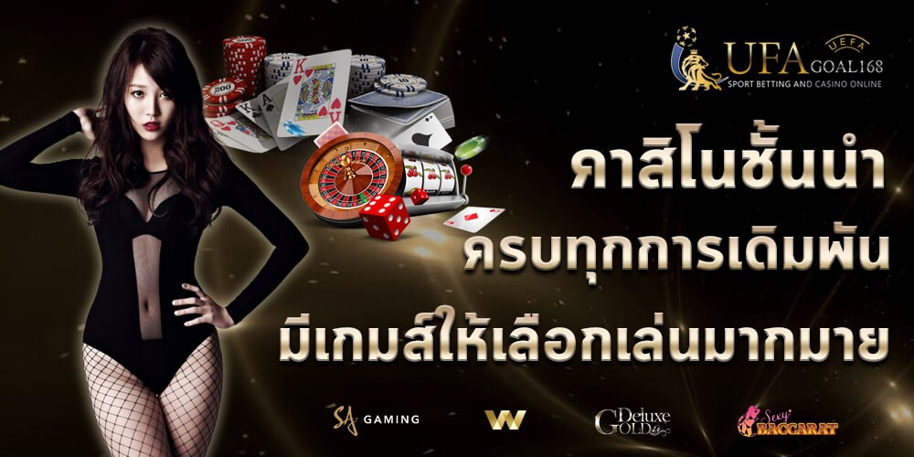 ไฮโลโมบาย