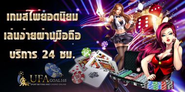 บาคาร่า gclub เลือกใช้งานยังไงให้ได้เปรียบ