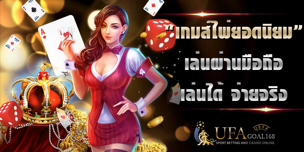 บาคาร่า ออนไลน์