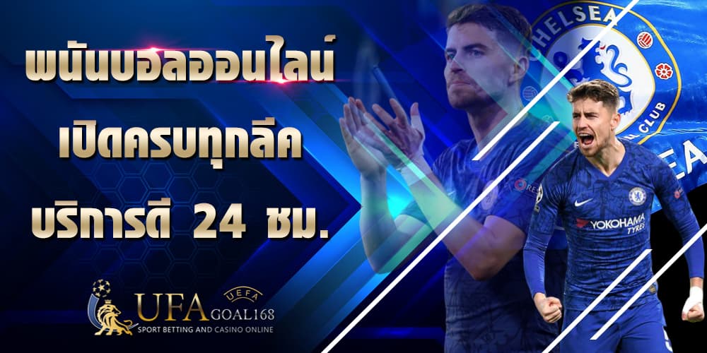 เว็บบอล เว็บบอล