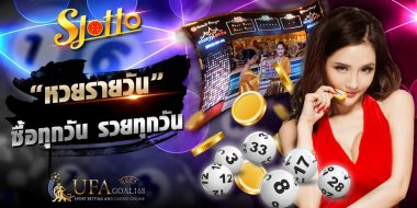 fun88 เว็บพนันออนไลน์ครบวงจรมีทั้ง หวย กีฬา คาสิโน