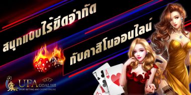 ufa678 สนุกกับเกมสล็อตออนไลน์ชื่อดังได้ที่นี่ 24 ชั่วโมง