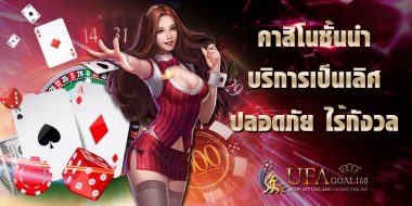 ซื้อหวยออนไลน์ เว็บไหนดี ที่มีระบบความปลอดภัยมากที่สุด