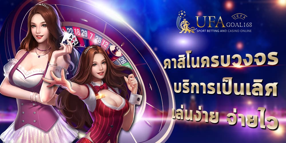 ซื้อหวยออนไลน์