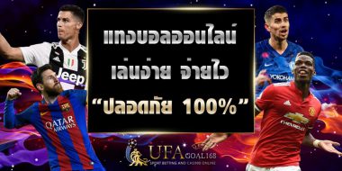 บอลเต็งวันละตัว  หาข้อมูลฟรี ที่ไหนดี