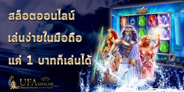 สล็อต xo เคล็ดลับเพื่อเพิ่มโอกาสได้เงินกับเกมส์สล็อต