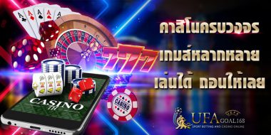 เล่นหวยฮานอย ด้วยระบบทันสมัยกับบริการที่ปลอดภัยมากที่สุด