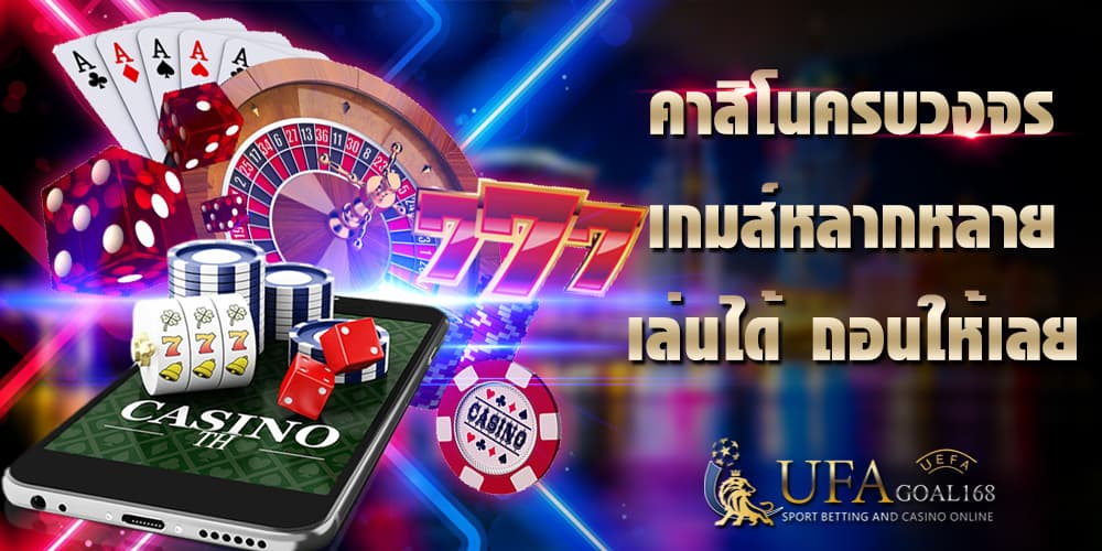 เล่นหวยฮานอย