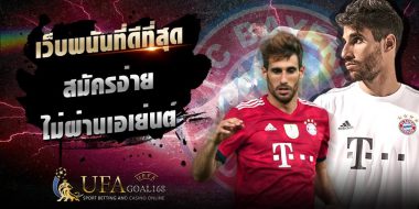 ufastar อัปเดตข่าวสารวงการมวยพร้อมบริการแทงมวยที่คุณเลือกได้