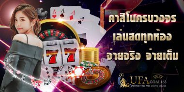 เกมส์ไฮโล บริการออนไลน์เล่นแล้วได้เงินจริง