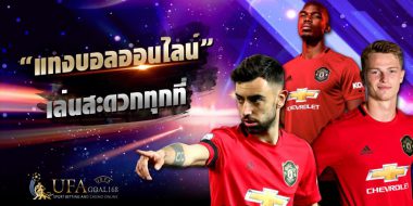 ufa mvp เว็บพนันมาตรฐานต่างประเทศพร้อมระบบทำเงินออนไลน์ตลอด 24 ชม.