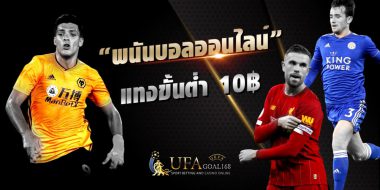 ufarich ทางเข้าเว็บตรงสมัครฟรีพร้อมรับเครดิต100