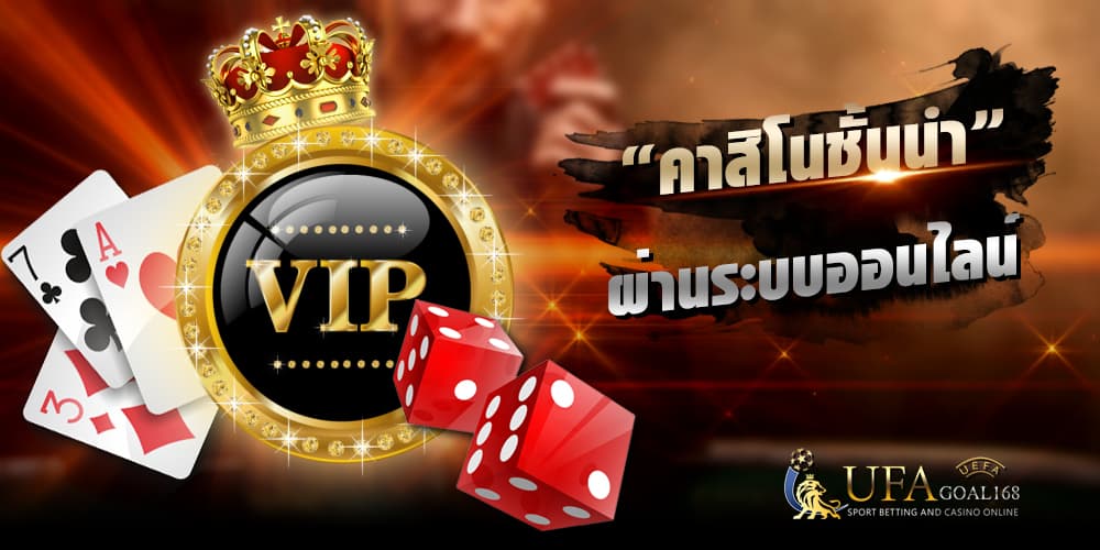 เว็บคาสิโน