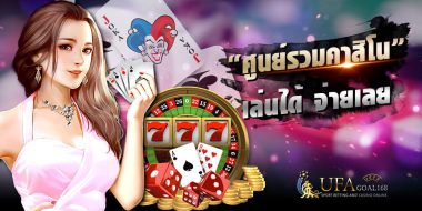 ไฮโลออนไลน์ ได้เงินจริง pantip เล่นผ่านเว็บดังมีข้อดีอย่างไร