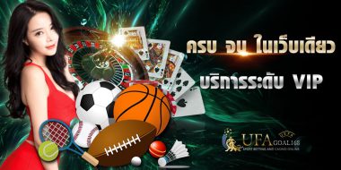 ufa777 รับสมัครแทงบอลง่ายๆ ในไม่กี่ขั้นตอน