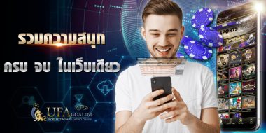 w88 pantip ส่วนใหญ่ถูกพูดถึงในแง่มุมไหน เรามาหาคำตอบกัน