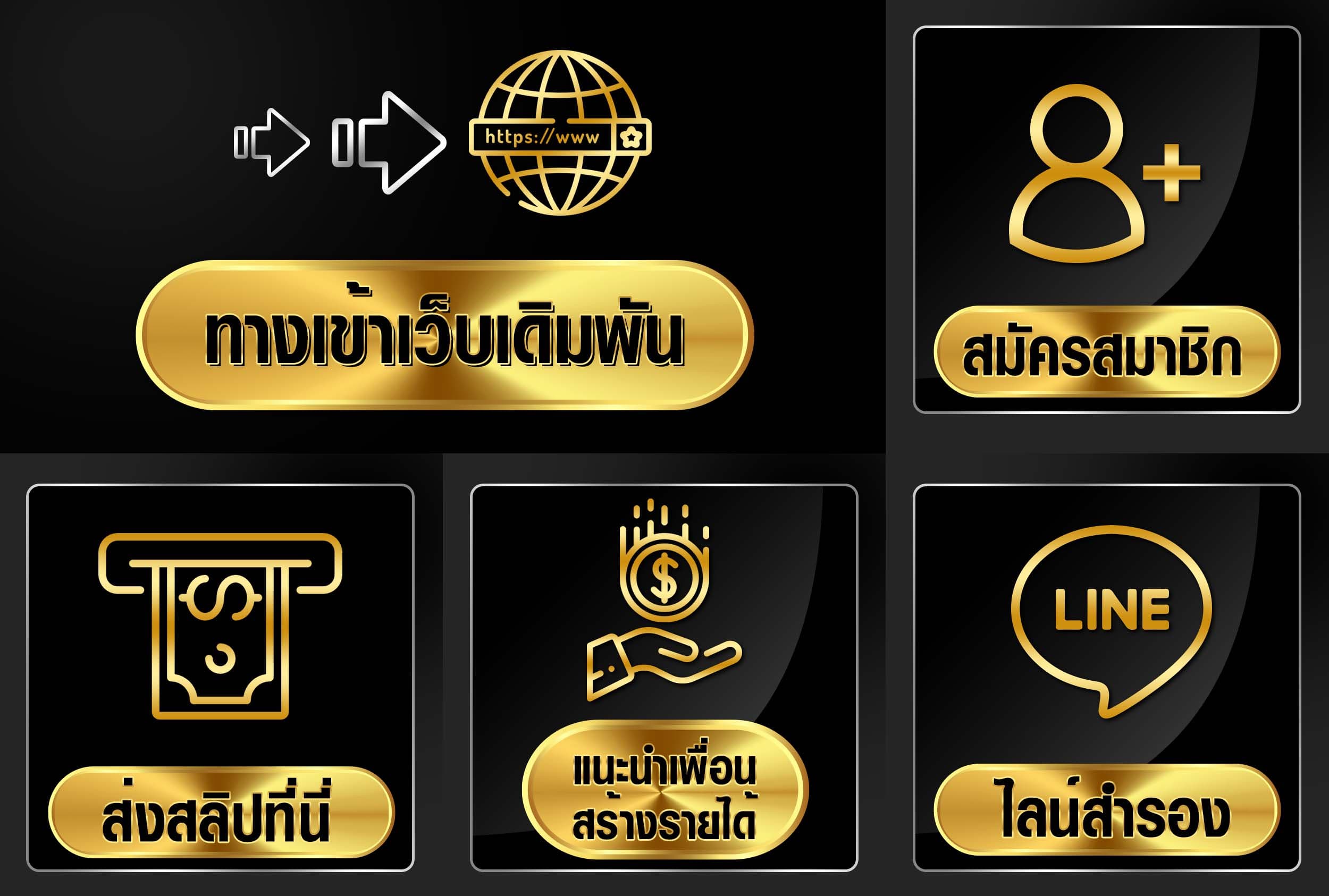 ufabet ทางเข้า