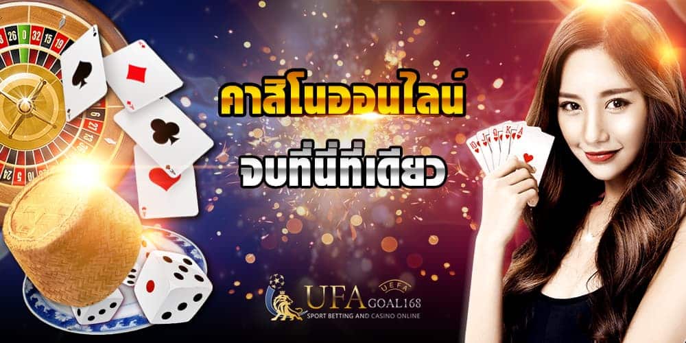 คาสิโนออนไลน์ 777 คาสิโนออนไลน์ 777