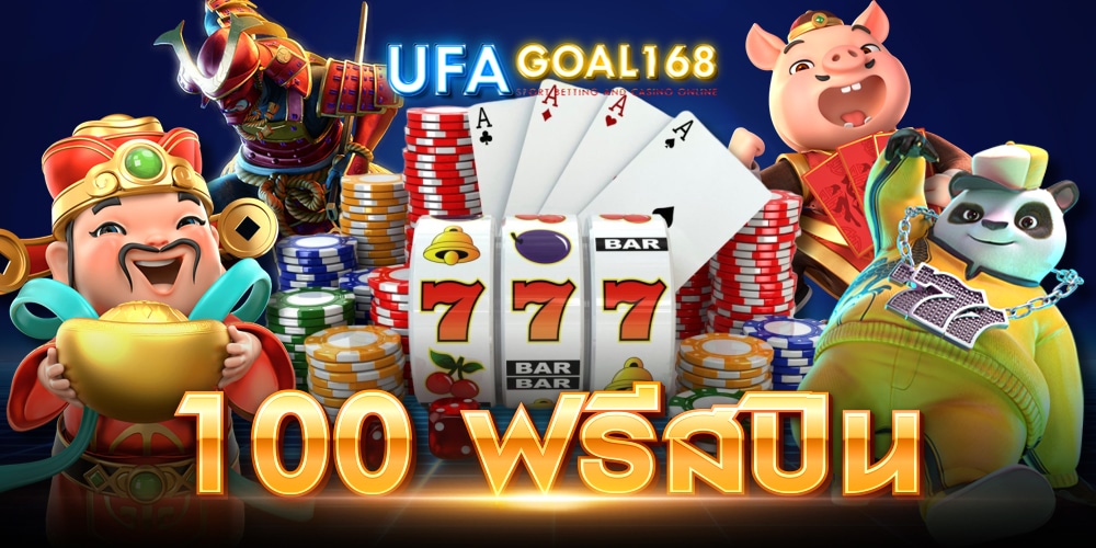 100 ฟรีสปิน