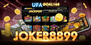 joker8899 ช่องทางเล่นสล็อต พร้อมโปรเครดิต แจกจัดเต็ม เล่นง่าย ถอนเงินเร็ว