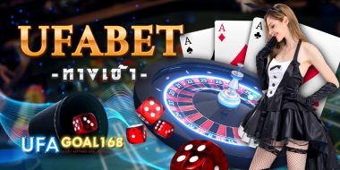 เข้าเว็บ ufabet เว็บคาสิโนสด ที่ขนความพิเศษมาแบบอัดแน่น อัดเต็ม มีพนันครบทุกอย่าง สมัครทันใจ ฝากถอนไม่มีขั่นต่ำ